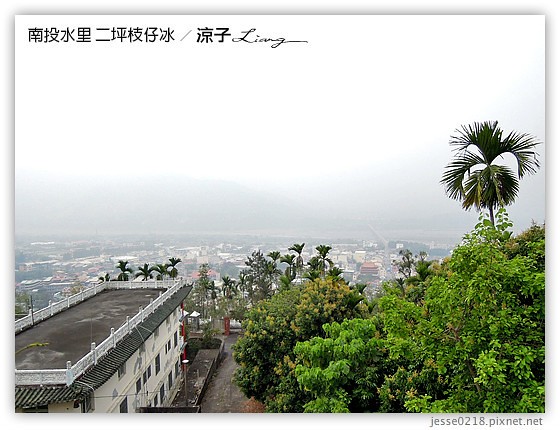 南投水里-二坪枝仔冰-二坪台電大觀發電廠(大觀冰店)枝仔冰V.S.明潭發電廠枝仔冰