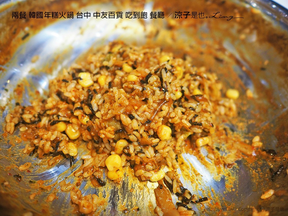 兩餐 韓國年糕火鍋 台中 中友百貨 吃到飽 餐廳