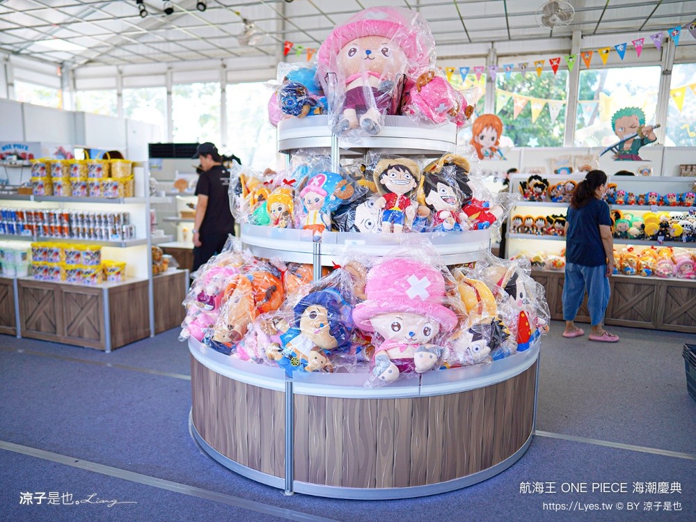 航海王 ONE PIECE 海潮慶典 海賊王快閃店 台南景點 台南安平港 燈光秀 千陽號 喬巴超人帽 交通 停車場