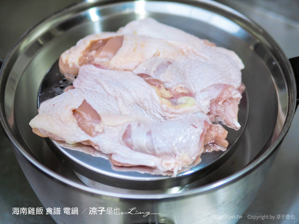 海南雞飯 食譜 電鍋