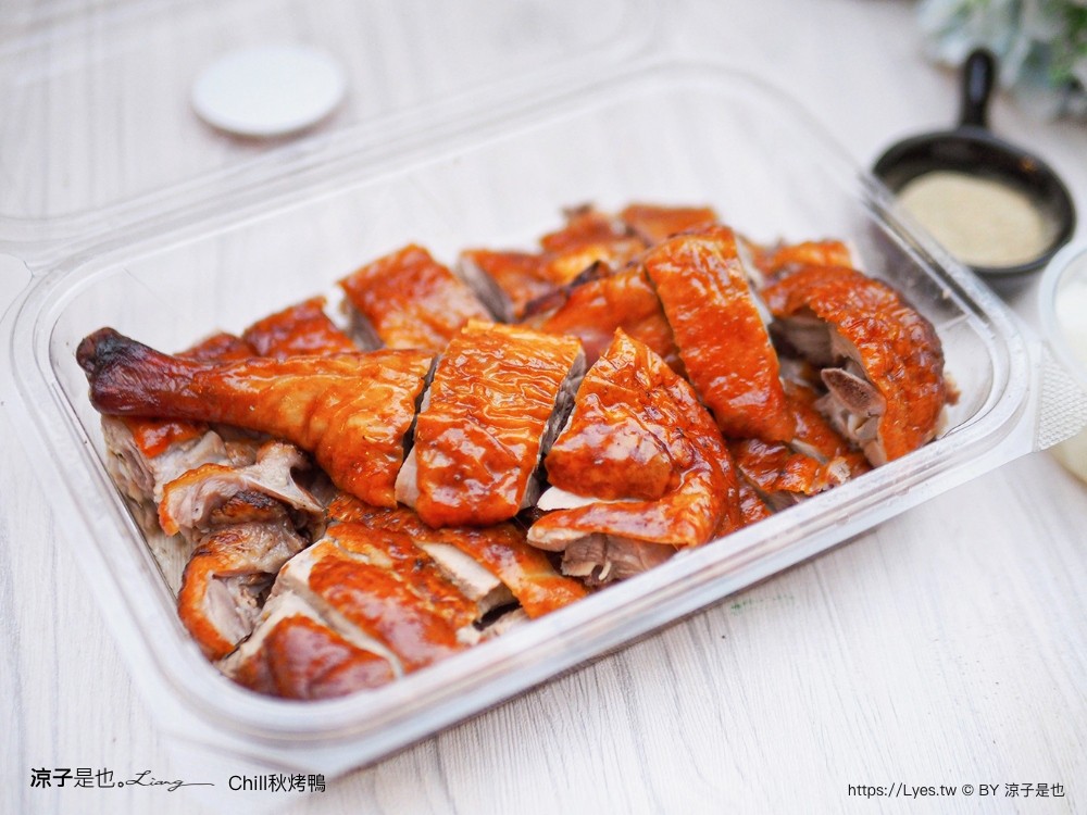 秋烤鴨 chill duck 預約制 台中烤鴨 豐原 大雅 價目表 fb粉絲頁 開團