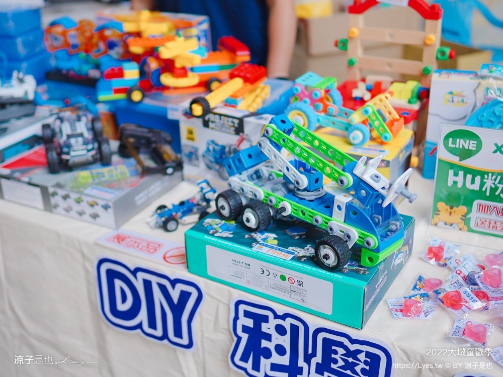 2022大墩童歡季 台中 免門票親子活動 大墩文化中心 展演活動 中秋節 萬聖節 親子景點