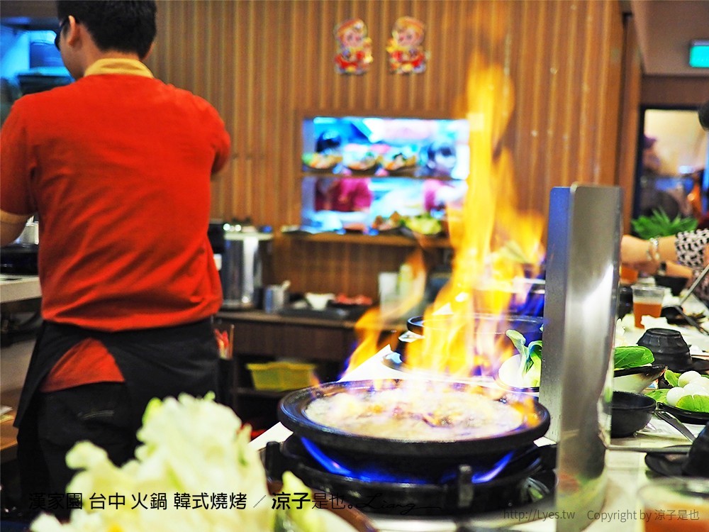 漢家園 台中 火鍋 韓式燒烤