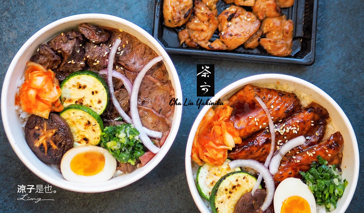 台中-茶六(附外帶菜單) 超人氣燒肉便當 外帶自取8折優惠 和牛燒肉蓋飯好吃耶