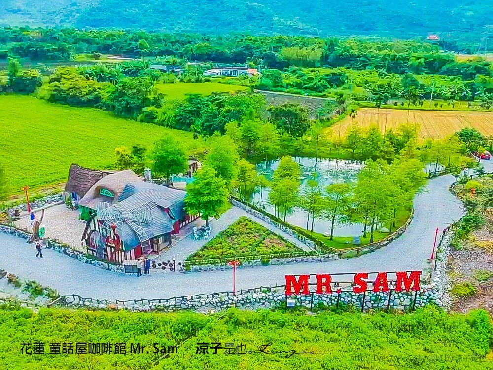 花蓮 童話屋咖啡館 Mr. Sam