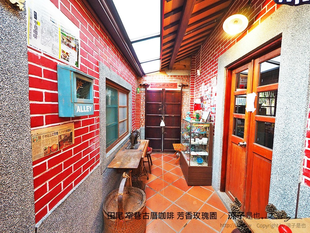 田尾 窄巷古厝咖啡 芳香玫瑰園