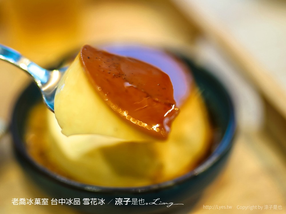 老喬冰菓室 台中冰品 雪花冰