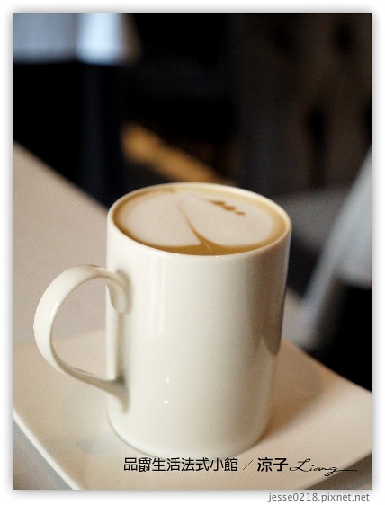 品爵生活法式小館 5