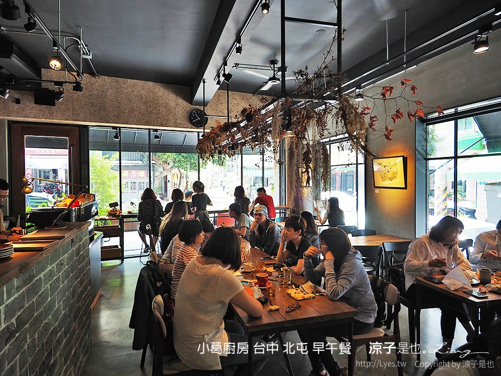 小葛廚房 台中 北屯 早午餐