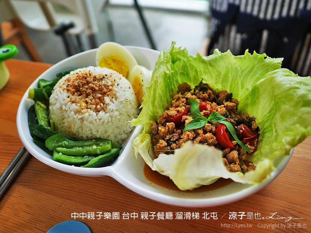中中親子樂園 台中 親子餐廳 溜滑梯 北屯