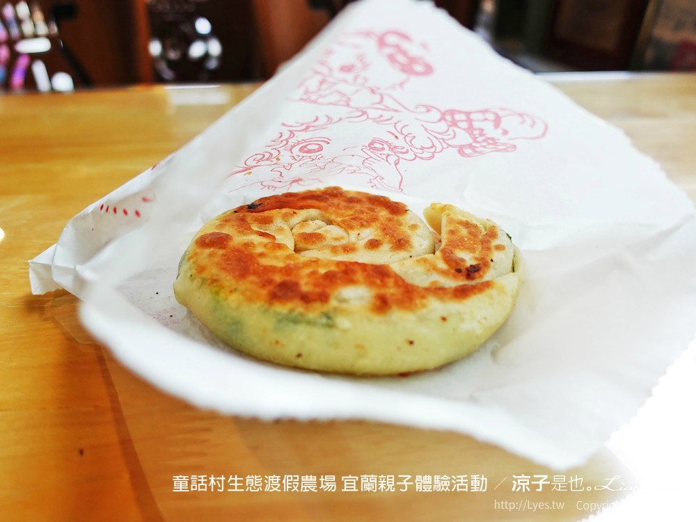 童話村生態渡假農場 宜蘭親子體驗活動