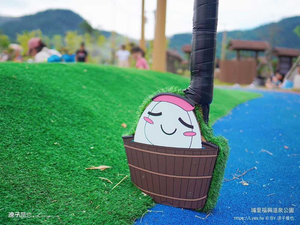 福興溫泉區親子共融公園 埔里 日式溫泉公園 南投景點 溫泉主題 埔里親子公園 泡腳池 攀爬網 沙坑 親子景點