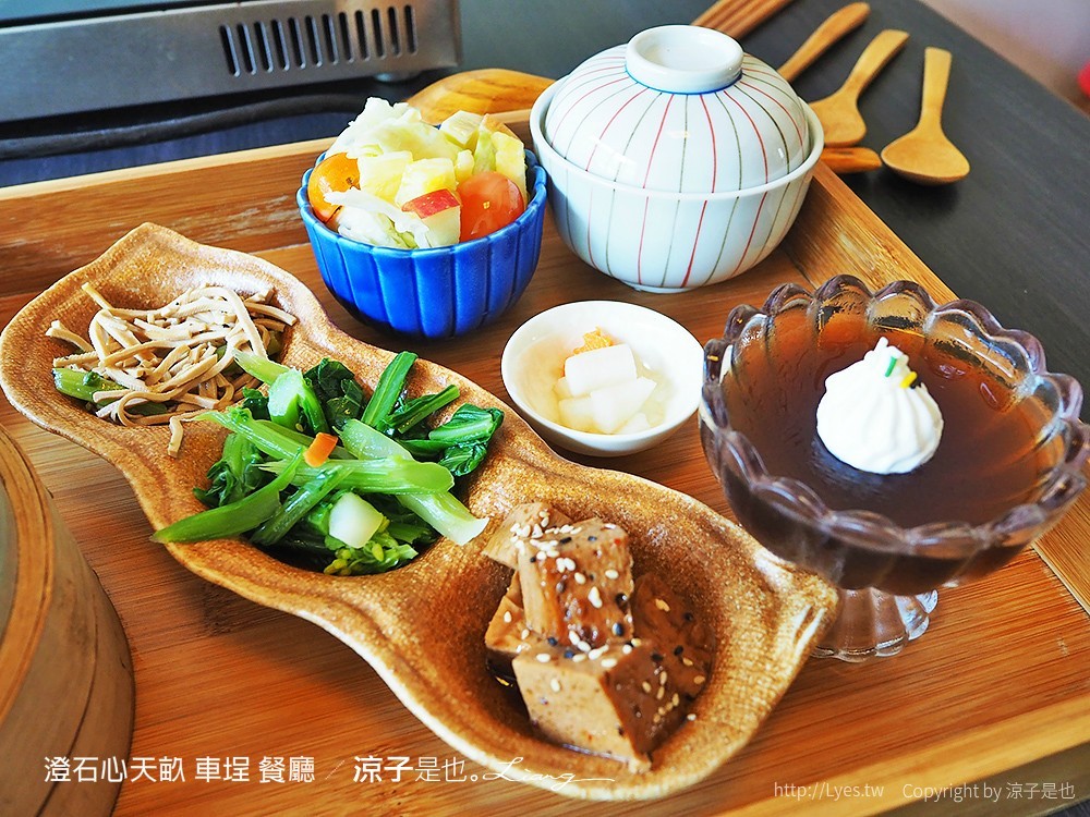 澄石心天畝 車埕 餐廳