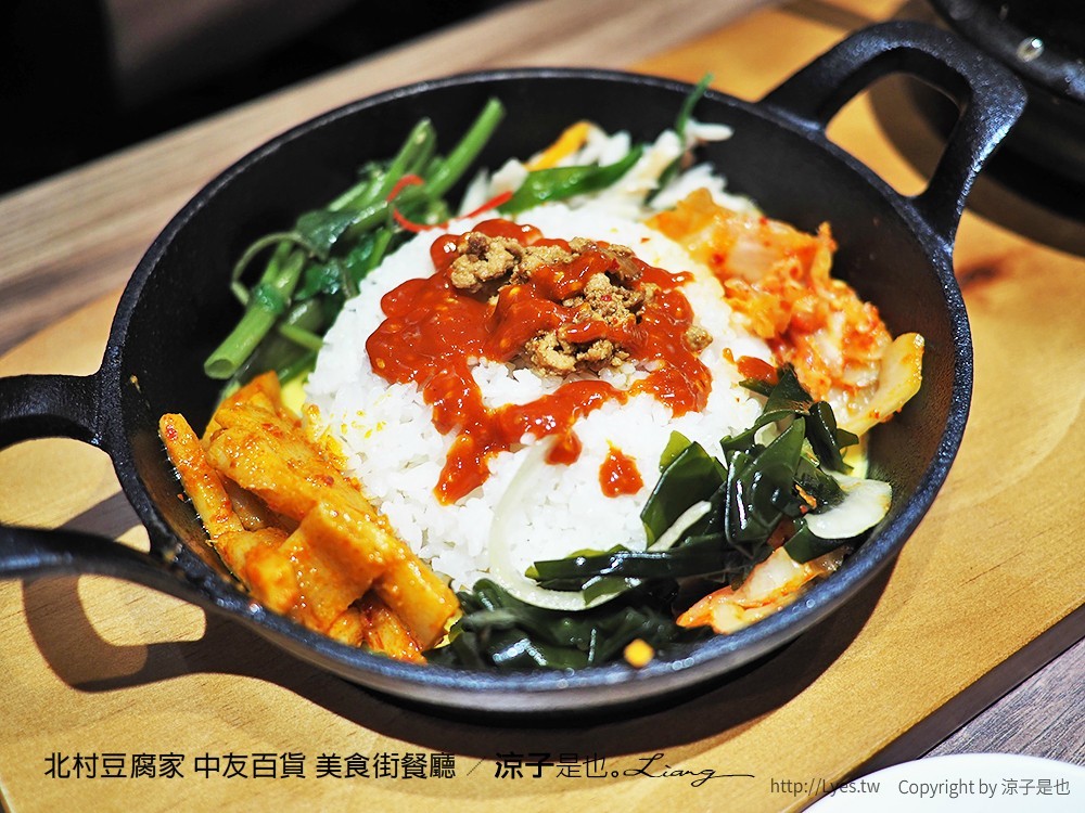 北村豆腐家 中友百貨 美食街餐廳