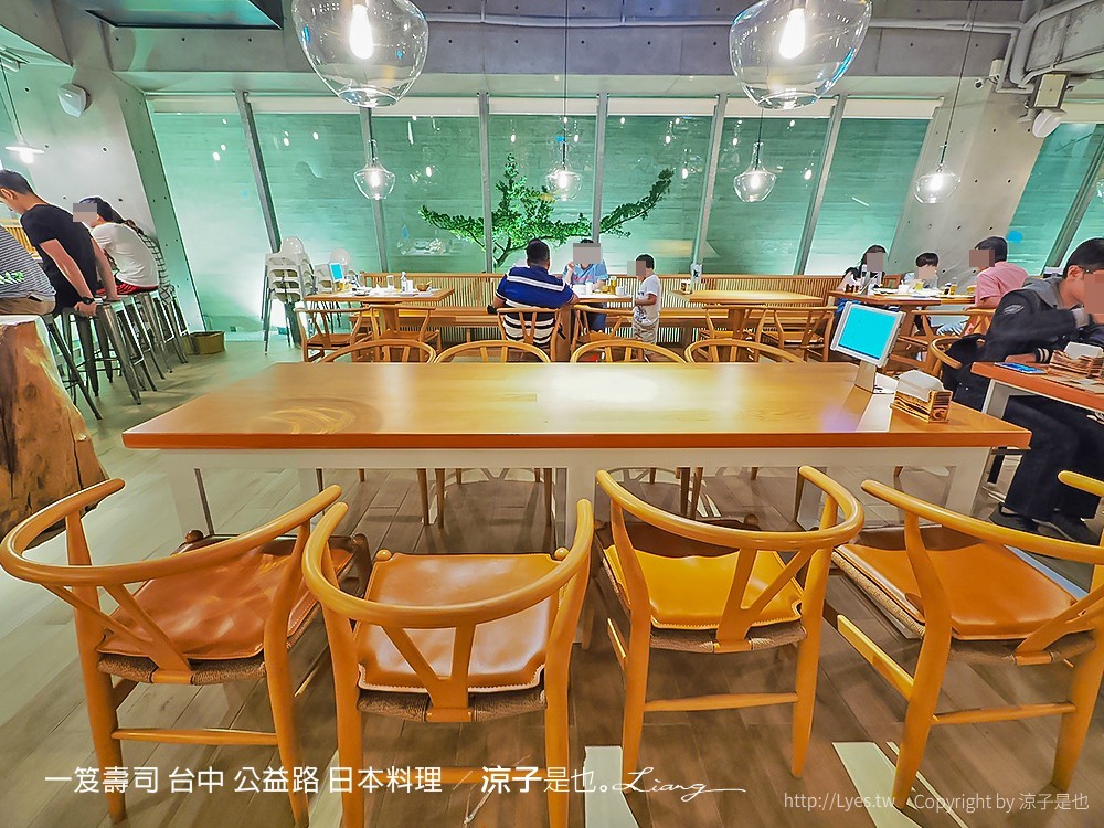 一笈壽司 台中 公益路 日本料理