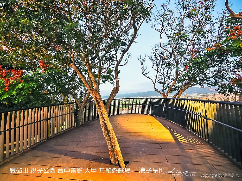 鐵砧山 親子公園 台中景點 大甲 共融遊戲場