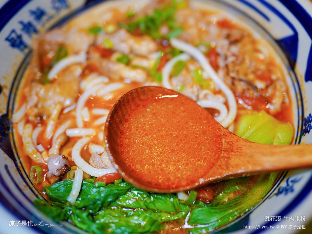 鑫花溪牛肉米粉 菜單 機捷a8站美食 桃園龜山美食 麻辣牛肉麵 手工米粉 花椒