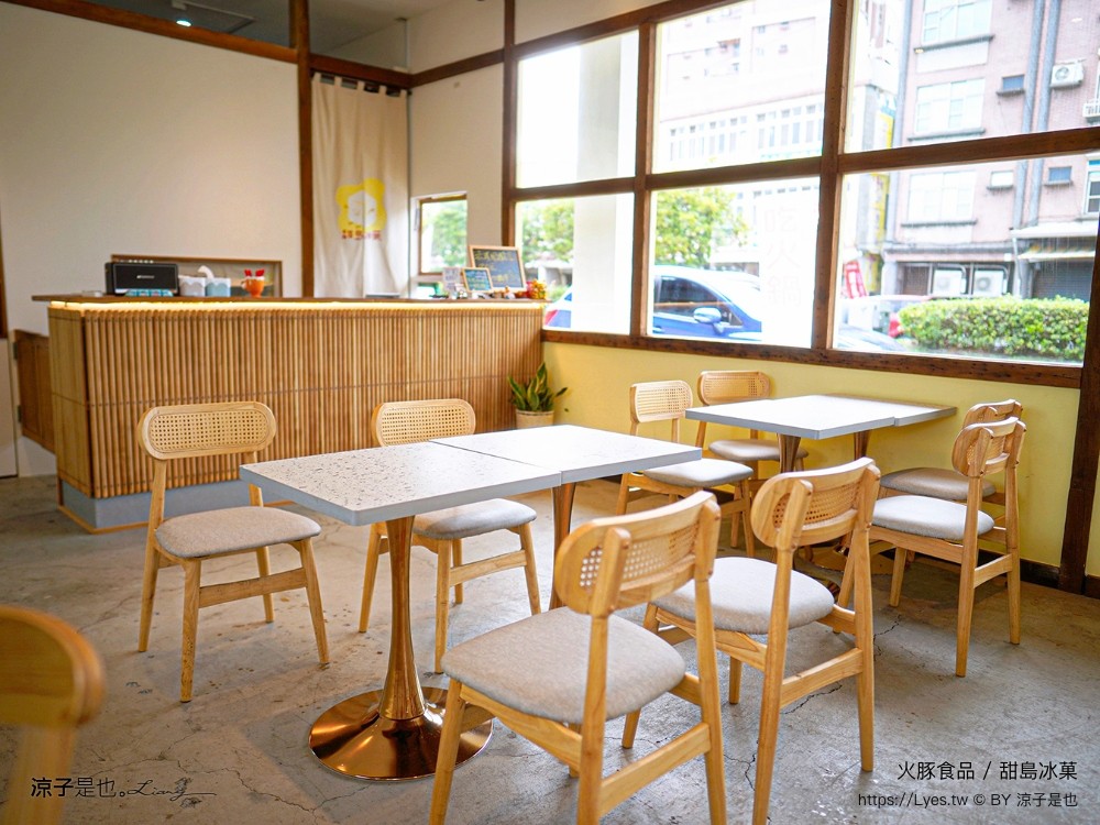 火豚食品 甜島冰菓 菜單 宜蘭美食 頭城餐廳 冰品小吃 仙草布丁冰 火鍋 宜蘭伴手禮 素食