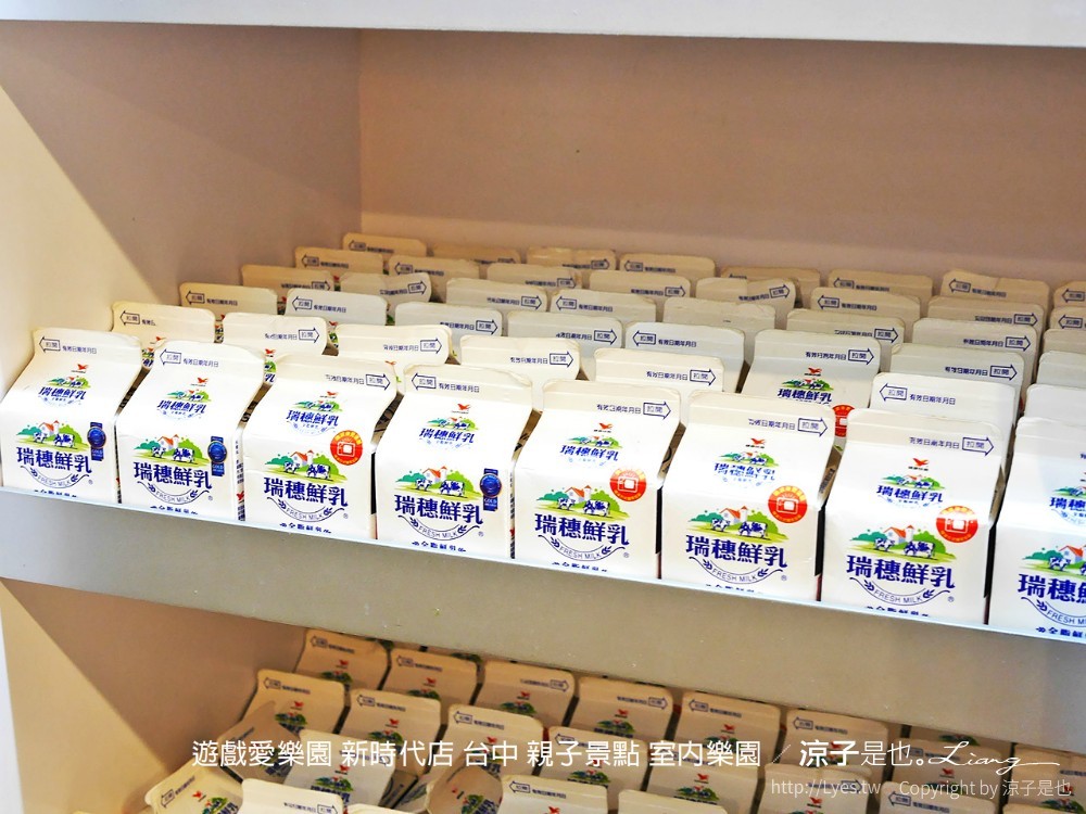 遊戲愛樂園 新時代店 台中 親子景點 室內樂園