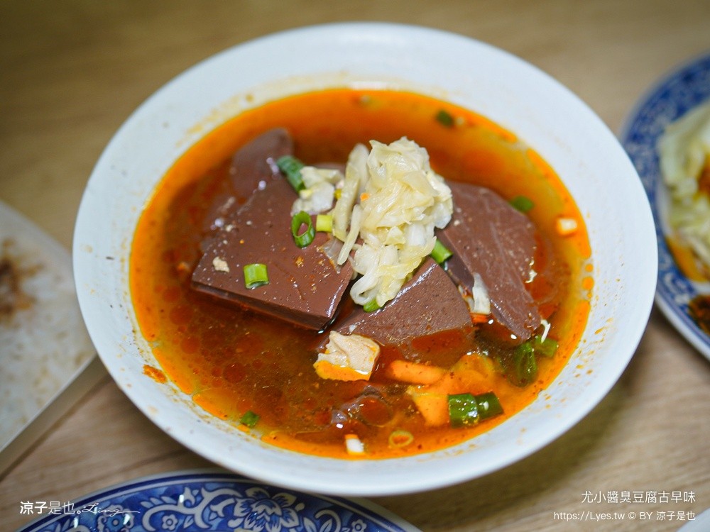 尤小醬臭豆腐古早味 埔里美食 埔里小吃 麻辣鴨血臭豆腐 臭豆腐滷肉飯