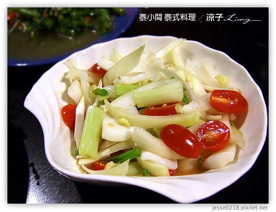 泰小間 泰式料理 10