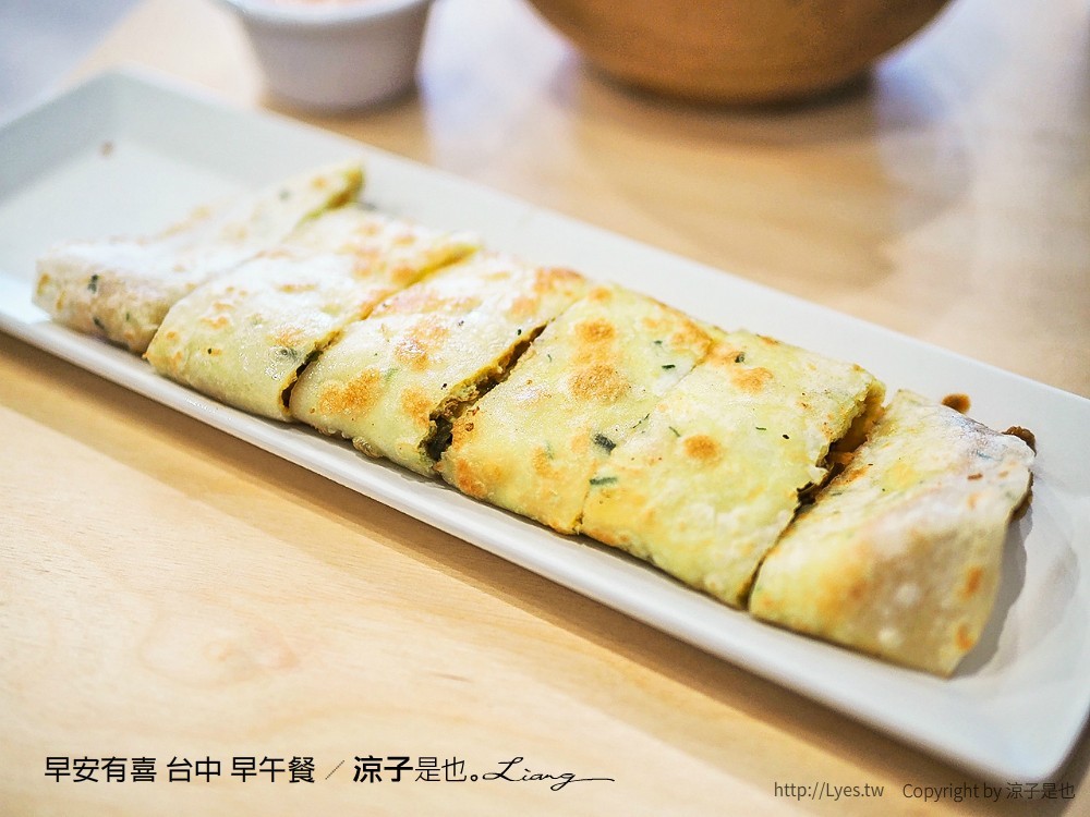 早安有喜 台中 早午餐