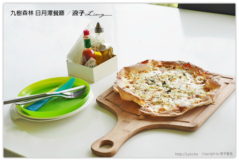 九樹森林 日月潭餐廳