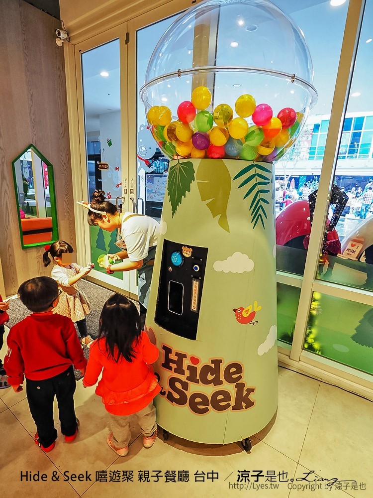 Hide & Seek 嘻遊聚 親子餐廳 台中
