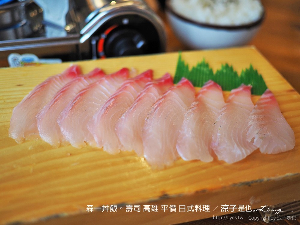 森一丼飯。壽司 高雄 平價 日式料理