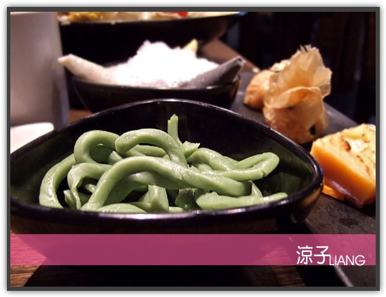 聚 北海道昆布鍋11