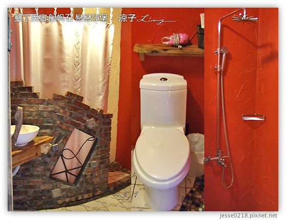 墾丁民宿 船帆石 戀戀莎堡 9