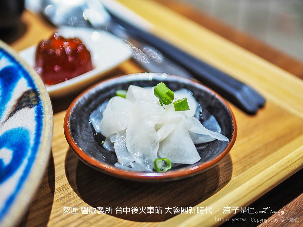 熬匠 醬飯製所 台中後火車站 大魯閣新時代