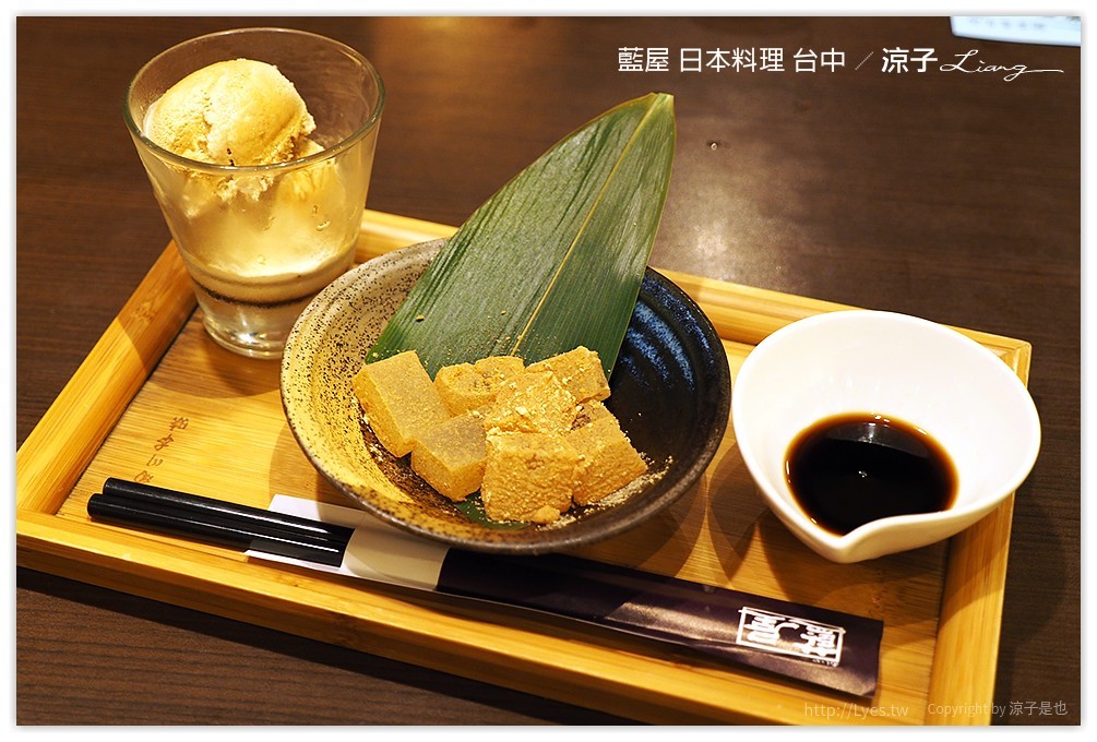 台中-藍屋 日本料理 中友百貨14樓的好吃日本料理餐廳