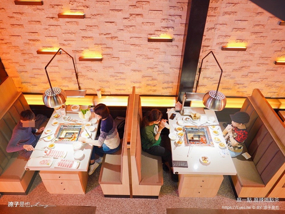 麻 點餐攻略 手搖飲