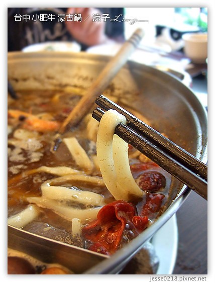 台中 小肥牛 蒙古鍋 6