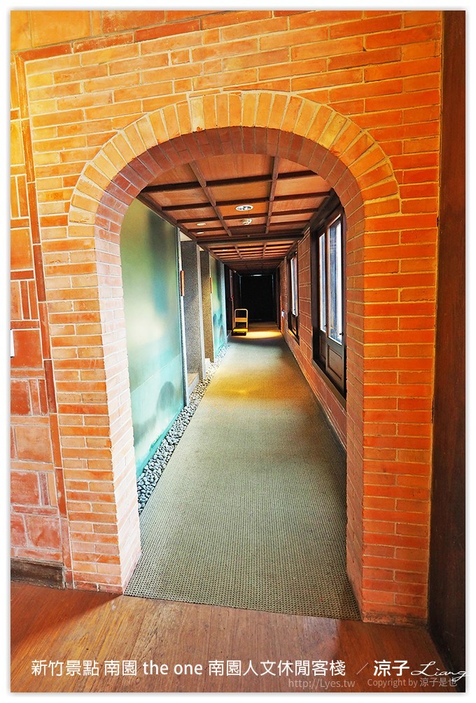 新竹景點 南園 the one 南園人文休閒客棧  - 涼子是也 blog
