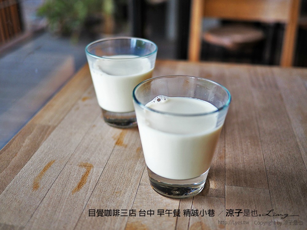 目覺咖啡三店 台中 早午餐 精誠小巷