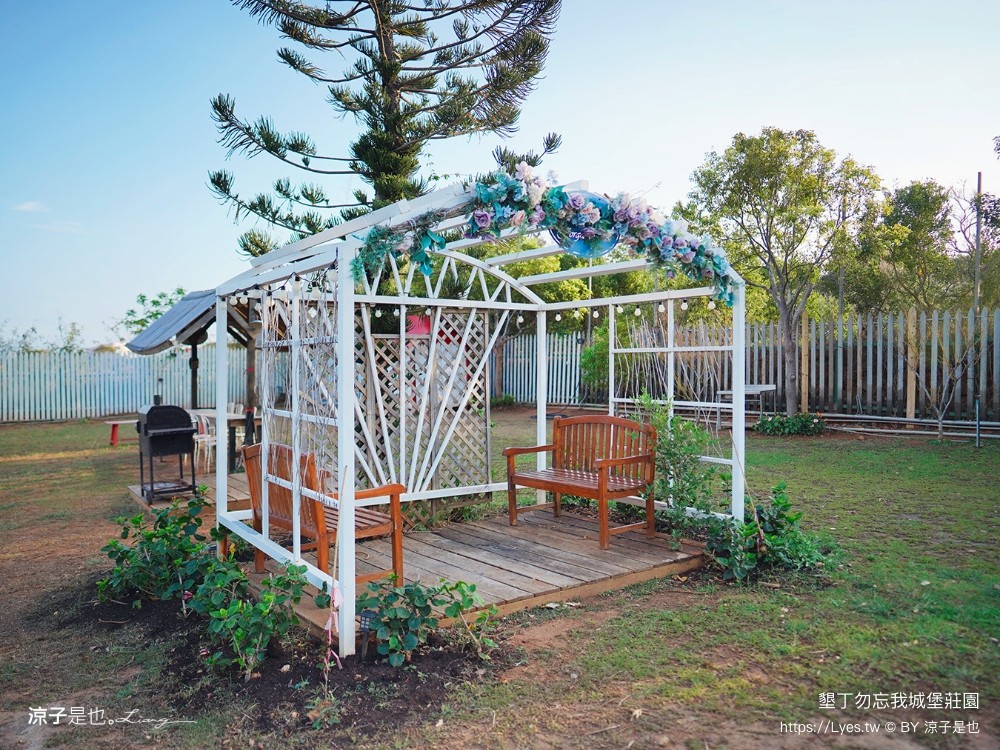 勿忘我城堡莊 包棟民宿 親子villa 寵物友善 海景房型 庭園草地