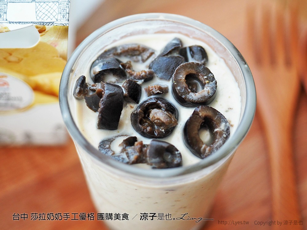 台中 莎拉奶奶手工優格 團購美食 100