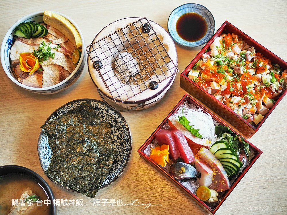 瞞著爹 台中 精誠丼飯