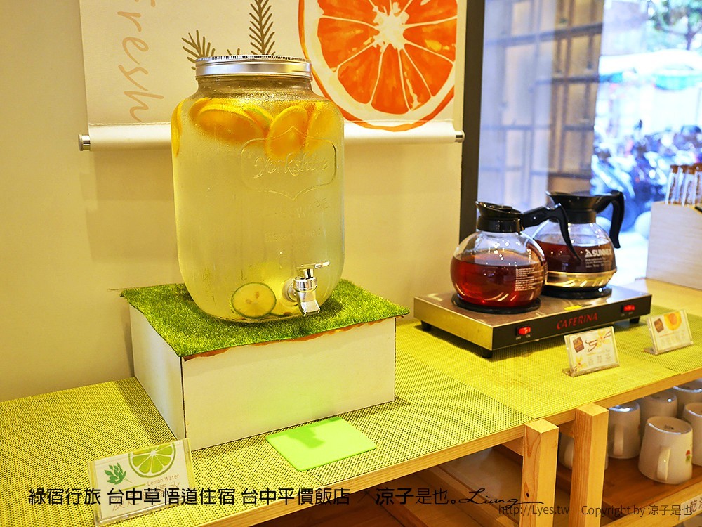 綠宿行旅 台中草悟道住宿 台中平價飯店