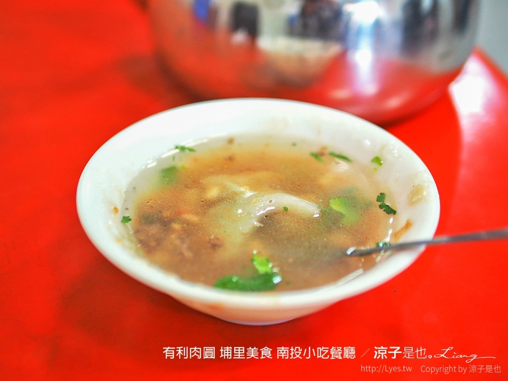 有利肉圓 埔里美食 南投小吃餐廳