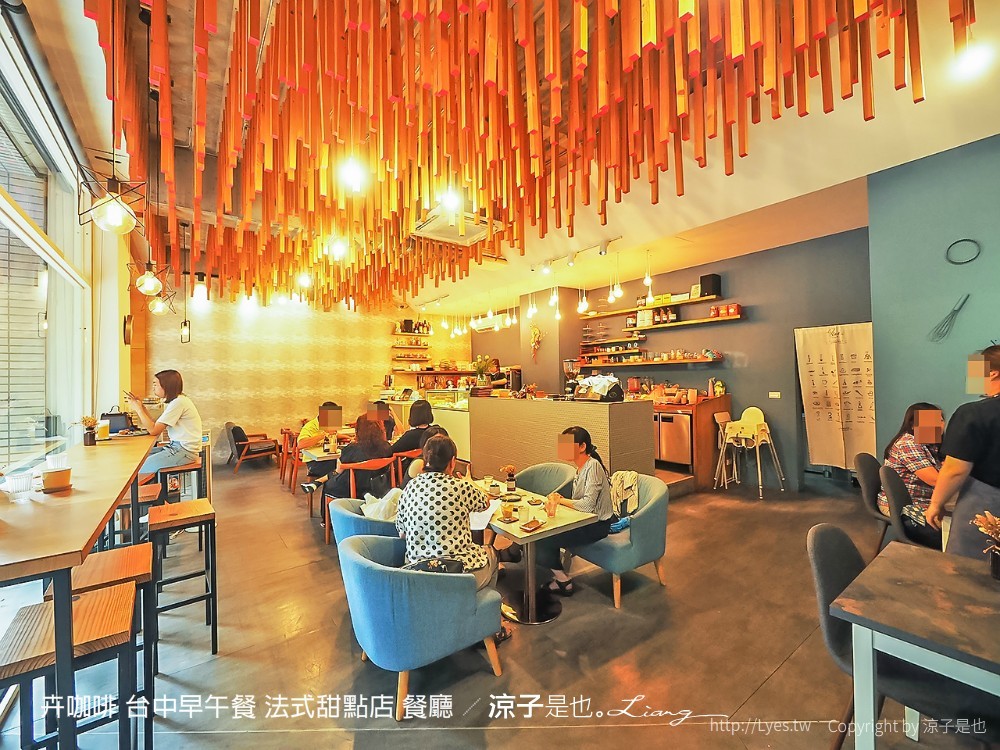 卉咖啡 台中早午餐 法式甜點店 餐廳