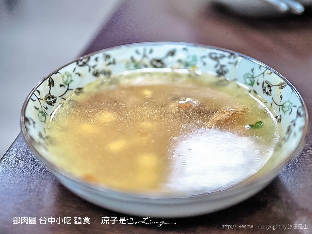 鄧肉圓 台中小吃 麵食