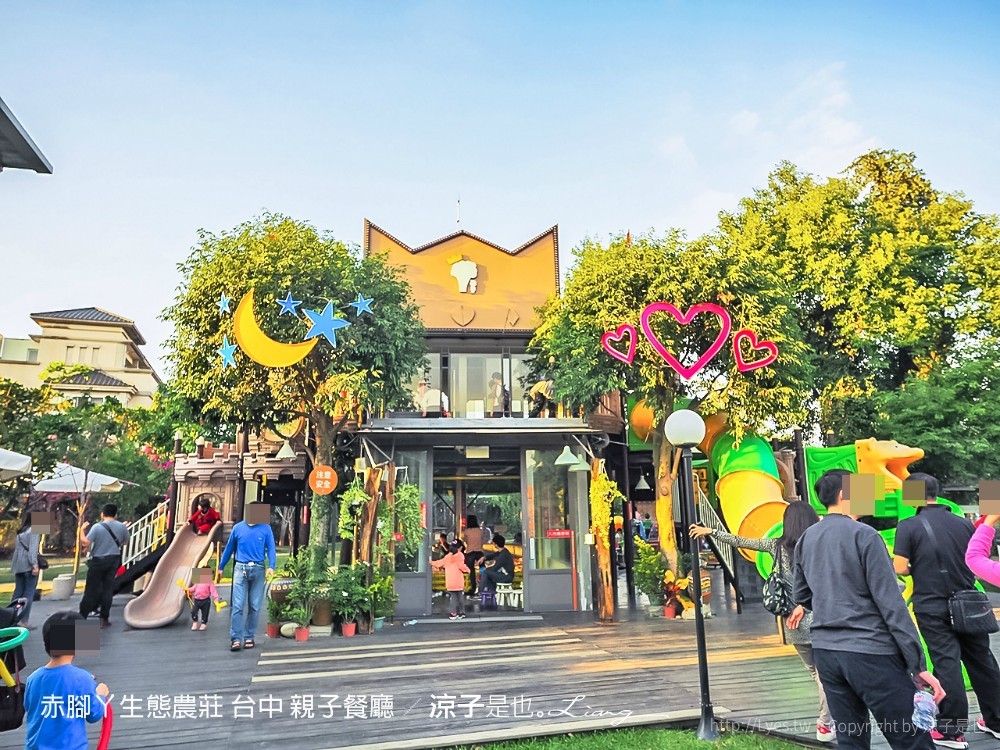 赤腳ㄚ生態農莊 台中 親子餐廳