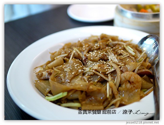 金寶茶餐廳 館前店 15