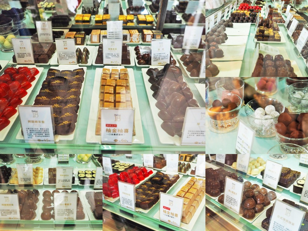 18度C巧克力工房 南投 埔里景點 伴手禮 世界巧克力日