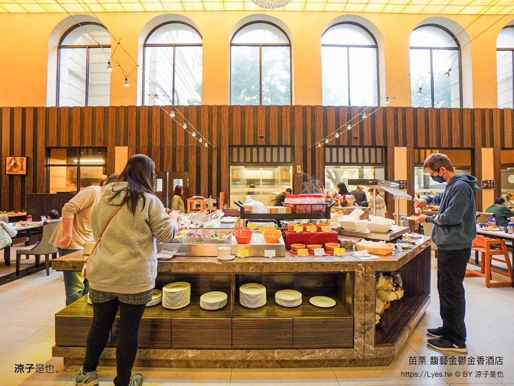 馥藝金鬱金香酒店 苗栗住宿推薦 苗栗親子飯店 早餐 兒童遊戲室 苗栗旅遊 房型介紹