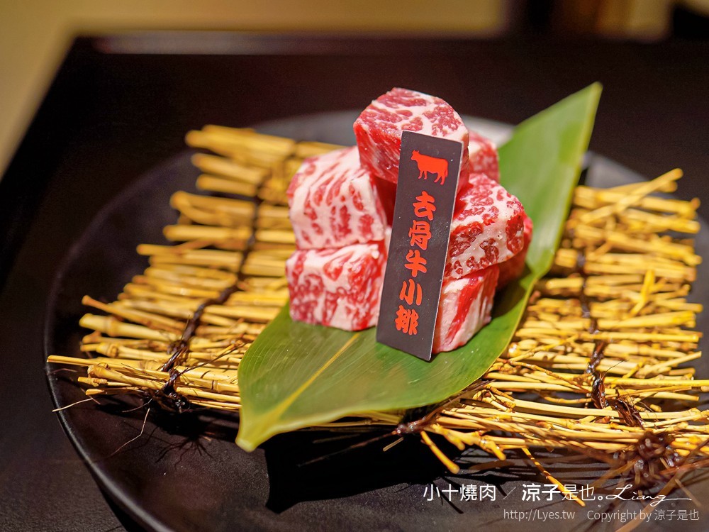 TAKE小十燒肉 菜單價位 輕井澤燒肉新品牌 台中公益路餐廳 和牛單點燒肉 訂位