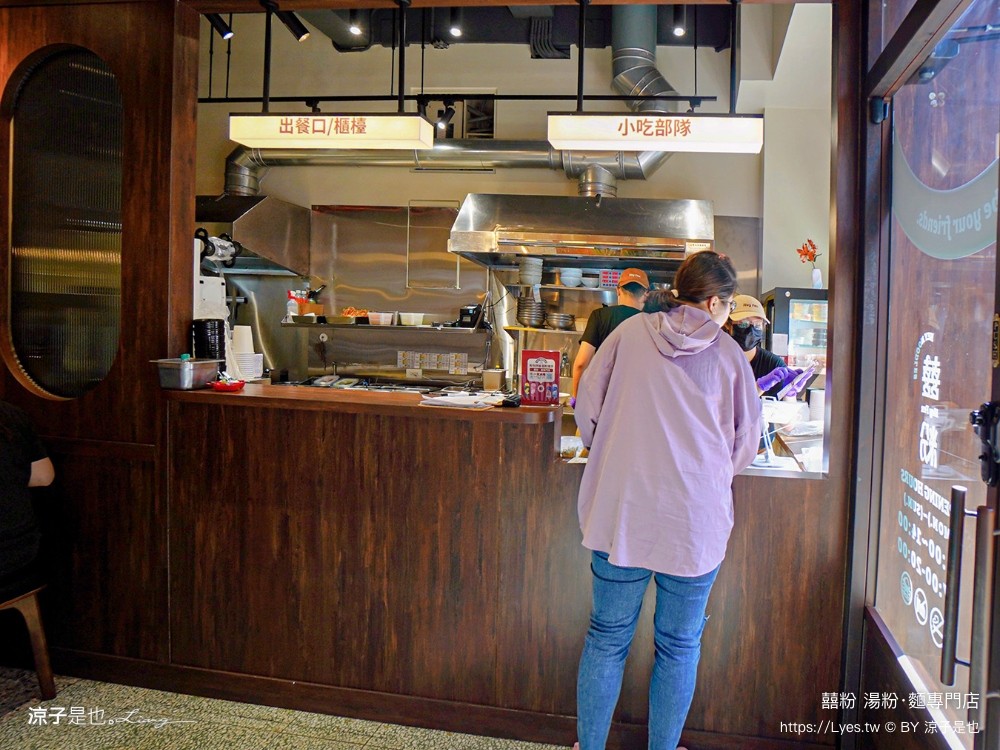 囍粉 湯粉 麵專門店 菜單 埔里美食 南投小吃 東南亞麵食館 文青風 酸湯粉 打拋豬 菜單 埔里美食 南投小吃 東南亞麵食館 文青風 酸湯粉 打拋豬